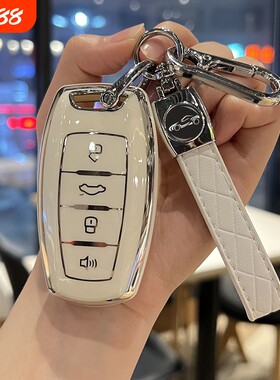 哈弗H6HS6h7FX7神兽钥匙套