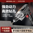 多功能家用手电钻大功率小型有线电转电动工具手枪钻打墙打孔220V