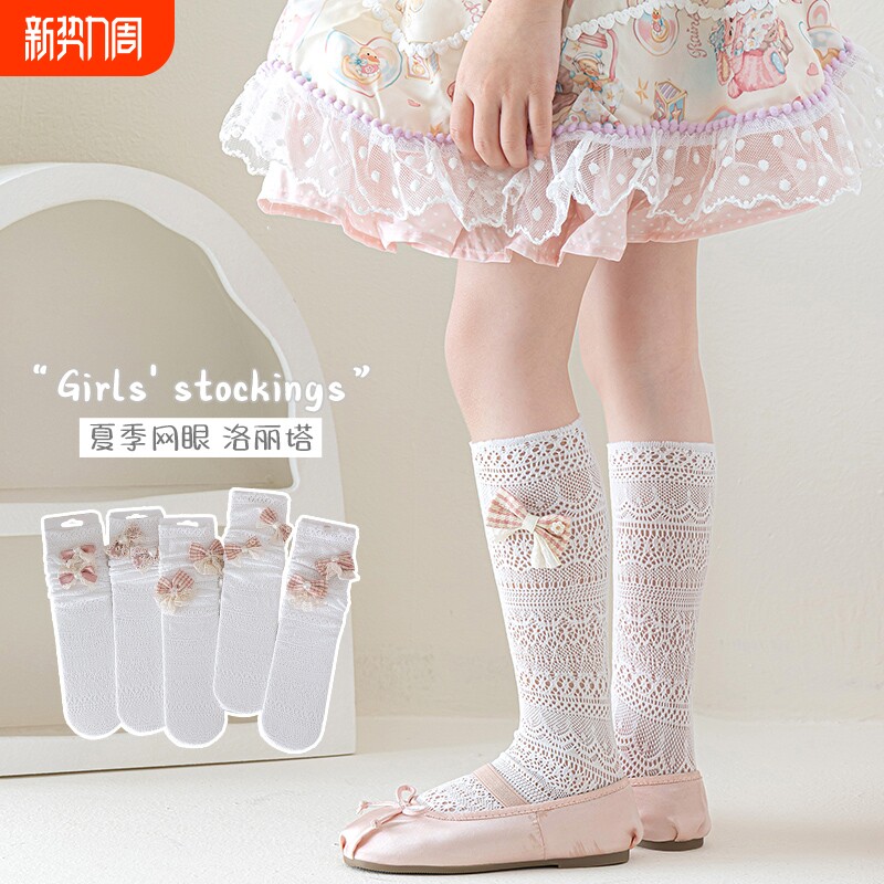 白色蕾丝袜子女宝夏季薄款蝴蝶结小腿袜甜美芭蕾风女童镂空高筒袜