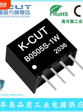 K-CUT B0505S-1W B0505S-1WR2 R3 DCDC隔离电源5V转5V RS485通讯