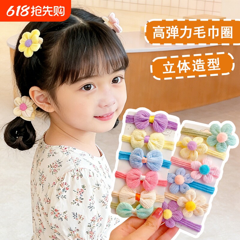 毛巾圈儿童发绳不伤发扎头绳女童橡皮筋发圈头饰小女孩扎马尾可爱