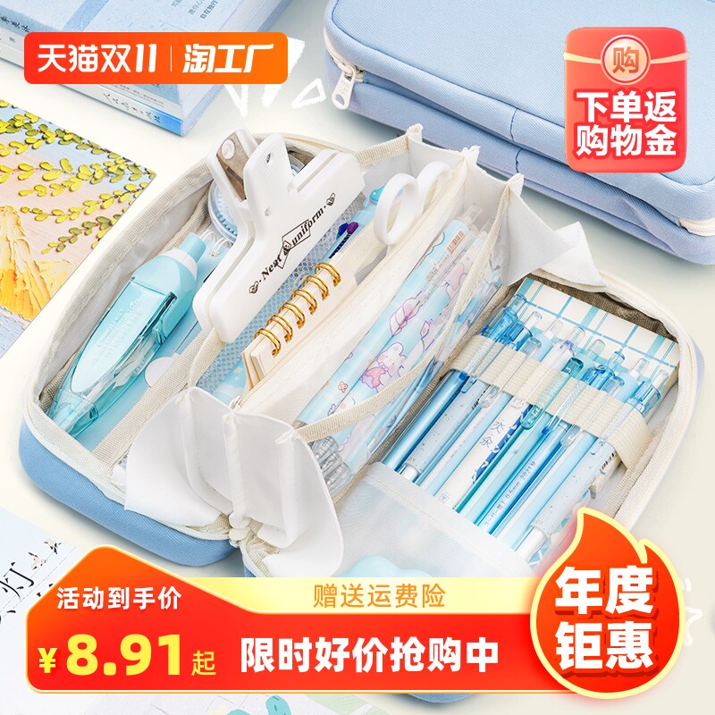 超大火山笔袋高颜值大容量复古多层初高中女孩款多功能文具袋学习用品手帐收纳包小学生女生简约日系铅笔盒怎么看?