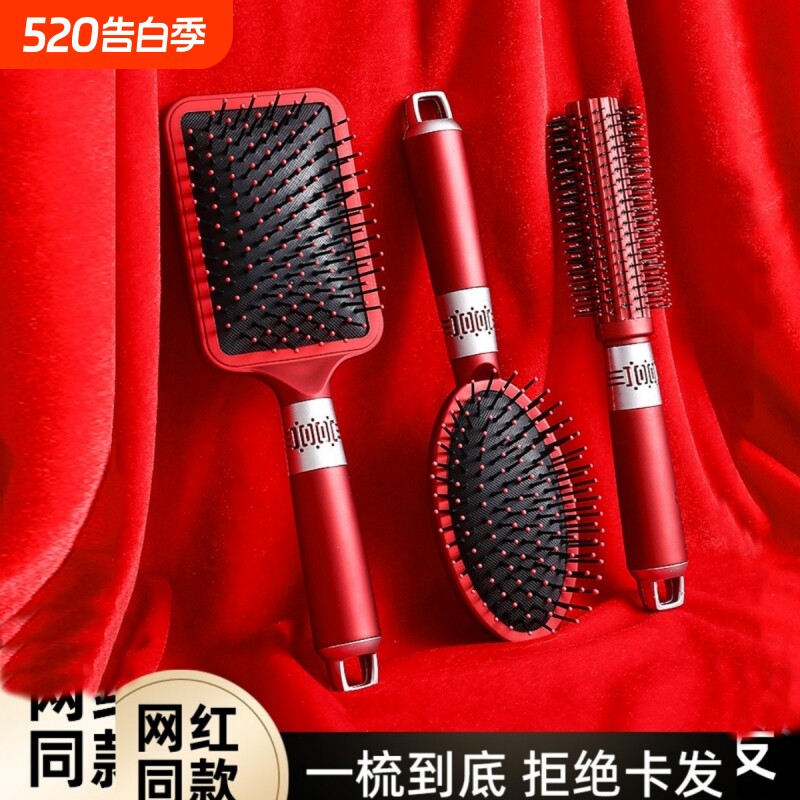 梳子气垫梳气囊梳卷发梳女士专用按摩梳排骨梳滚梳头部蓬松静电
