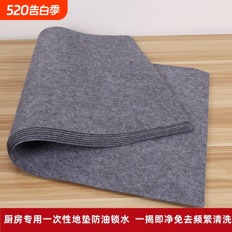 厨房一次性地垫专用家用入户门店防脏脚垫毯子防滑防油裁剪新年