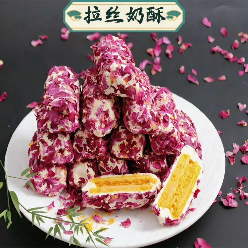 玫瑰拉丝奶酥芒果蔓越莓肉松咸蛋黄卷超好吃网红新品2025高端零食
