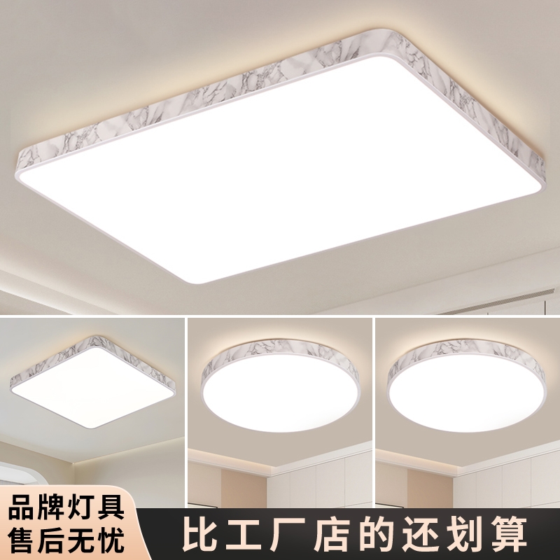 意式极简复古吸顶灯大理石纹