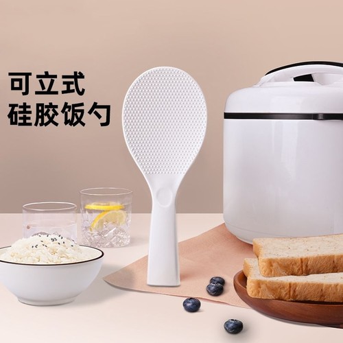 食品级硅胶饭勺家用可立式打饭勺耐高温不粘米饭电饭煲专用盛饭铲