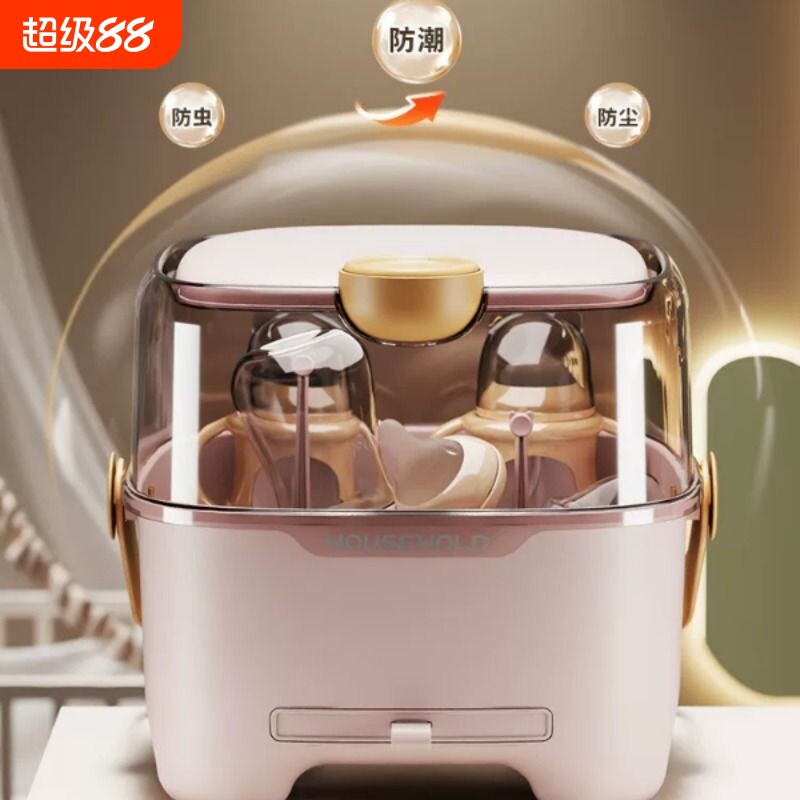 奶瓶收纳箱沥水奶瓶架子外出便捷带盖防尘宝宝餐具辅食工具收纳盒图片