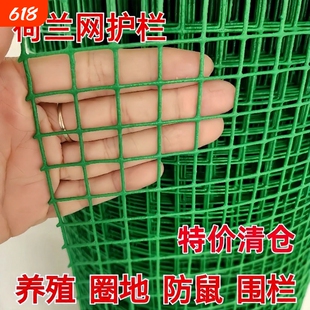 网格铁网养鸡拦鸡养殖网护栏隔离栏钢丝网铁丝网围栏网围墙防鼠