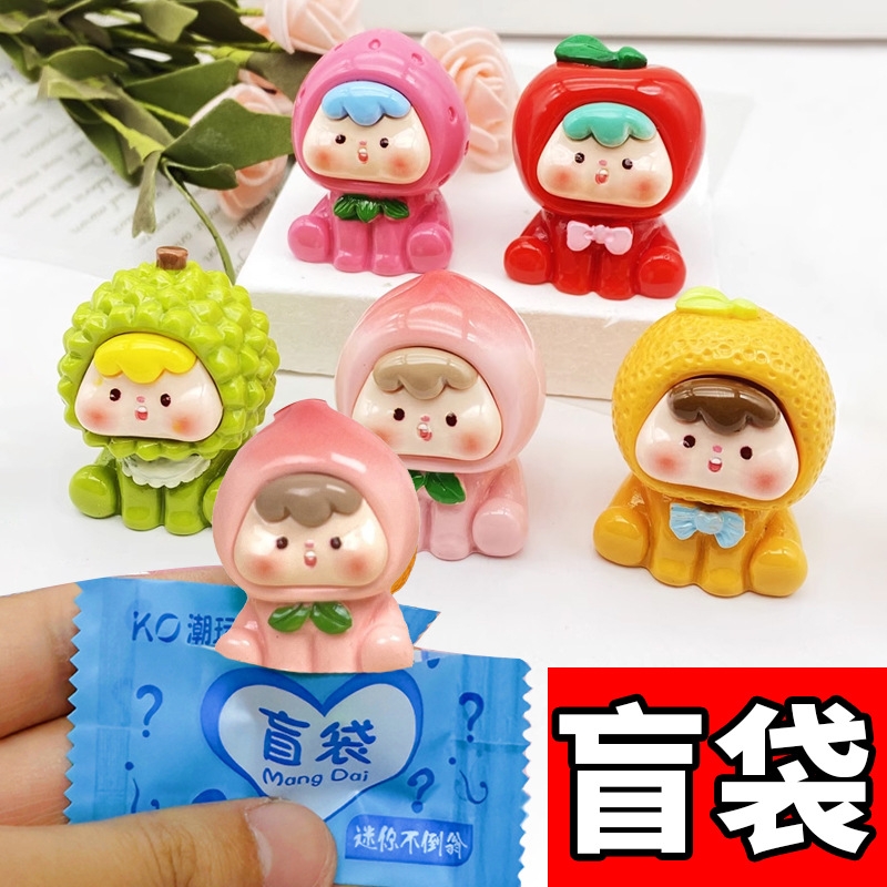 夜光卡通盲袋盲盒水果多妹崽崽儿童玩具树脂摆件学生小礼物发光