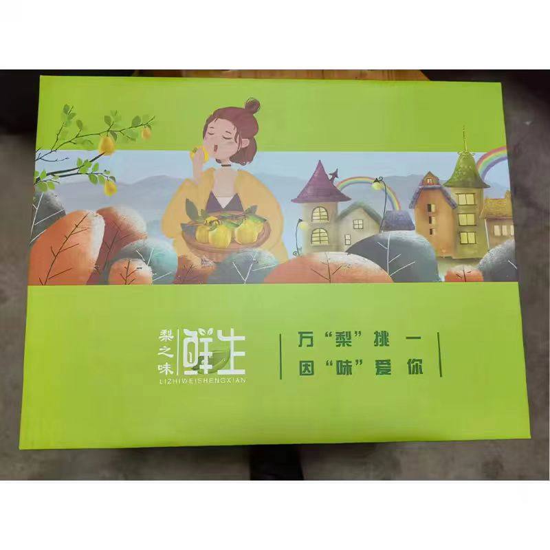 精品礼盒正宗秋月梨应季水果6-8个5斤装,水产肉类/新鲜蔬果/熟食,梨,淘宝优惠券,粉丝福利购,淘宝优惠卷