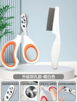 [За исключением комбинации блох] оранжево -белоколодочный сдвиг+плотный расщепление блох.