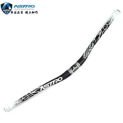 Astro山地车车把大燕把 自行车车把速降35mm高720MM/780彩色车把