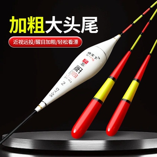 近视大头加粗尾浮漂加粗醒目高灵敏野钓鲫鱼漂防风抗走水浮漂
