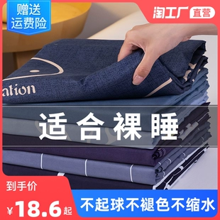 ins风被套单件纯水洗棉春秋150x200x230学生宿舍单人被罩冬季 双人