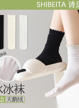 夏天冰冰袜子女薄款透气堆堆女袜白色百搭中筒袜 4双装起多规格