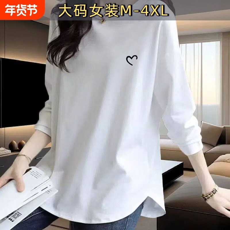 纯棉长袖t恤女秋冬季加绒洋气内搭中长款遮屁股打底衫上衣可外穿E,女装/女士精品,大码内搭,淘宝优惠券,粉丝福利购,淘宝优惠卷