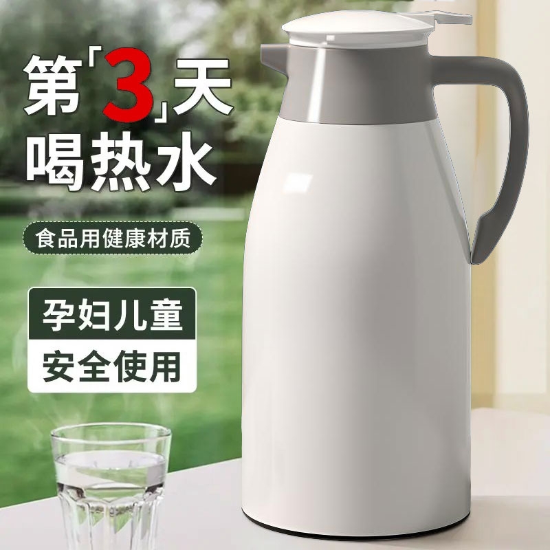 大容量保温壶48小时长效锁温家用