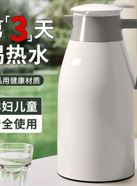 大容量保温壶48小时长效锁温家用