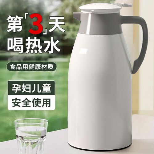 大容量保温壶48小时长效锁温家用