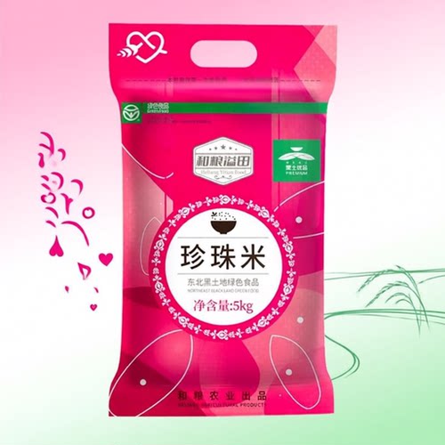 珍珠米10斤东北大米圆粒大米寒地