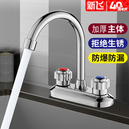 水龙头冷热洗脸盆双台盆面盆龙头