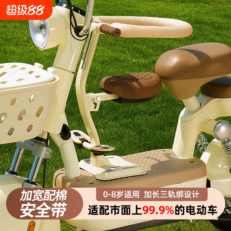 电动车儿童座椅可折叠儿童座椅