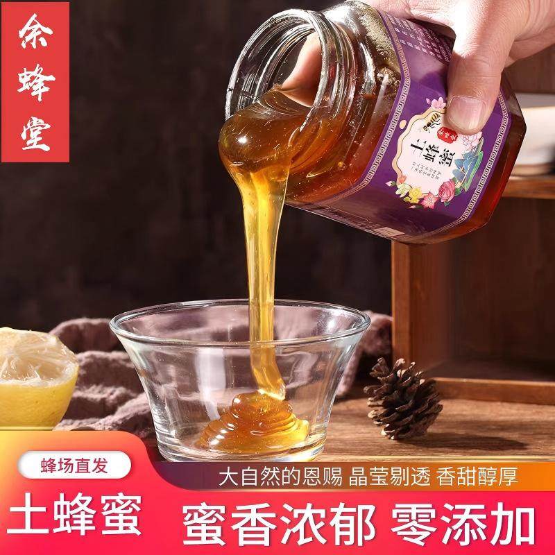 �������Ƽ���Һ̬�ٻ���500g*1ƿ������ƿ�� �̲����۸�ɽũ�Ұٻ��������� 16.43Ԫ