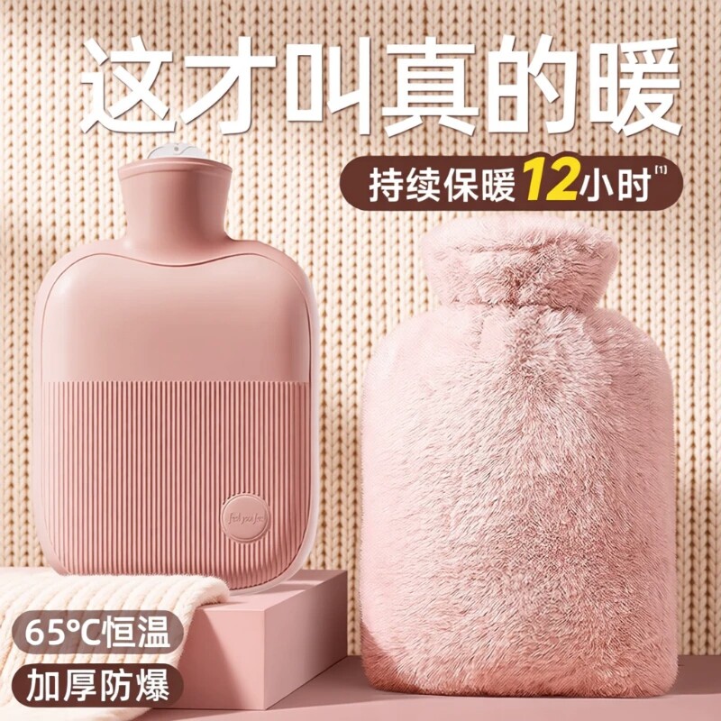 热水袋注水暖水袋女生暖手宝热敷肚子暖脚可爱长毛绒布套安全防爆