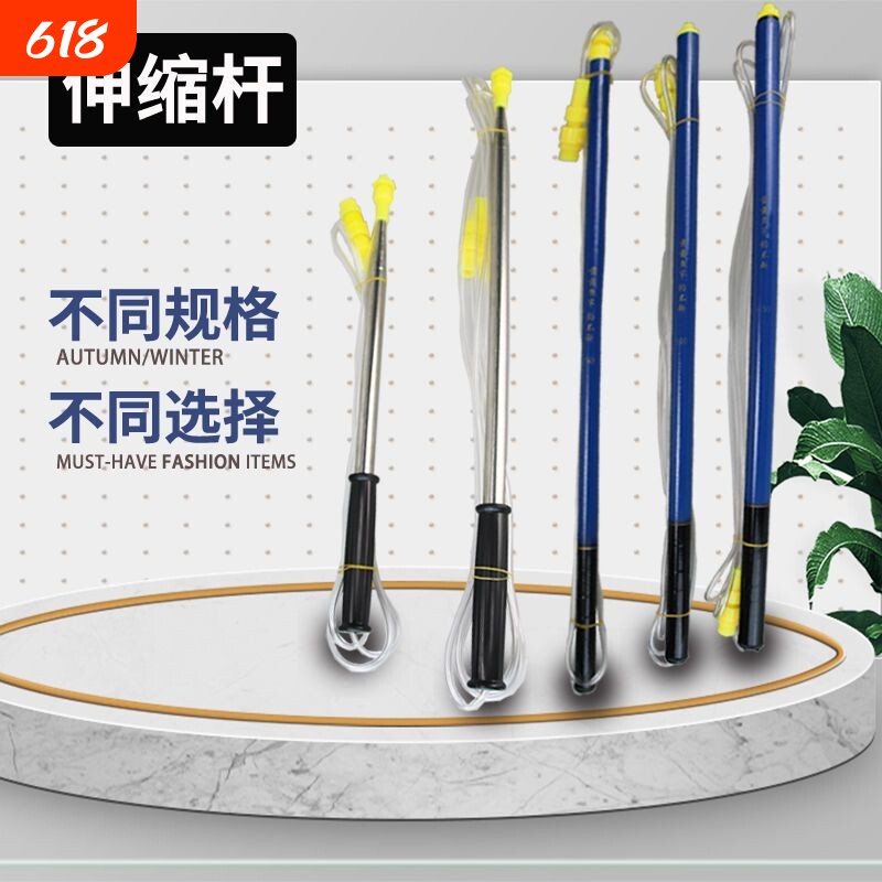 电动喷雾器喷杆农用打农药果树射高加长伸缩杆钓鱼不锈钢