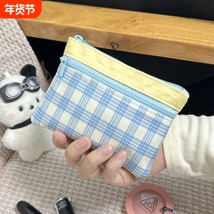 可爱布艺零钱包撞色拼接双层迷你化妆包ccd收纳包卡包证件包袋