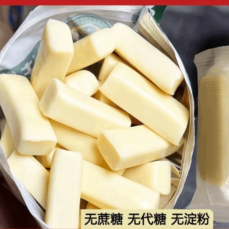 糖尿人专用食品无蔗糖内蒙古奶酪条奶疙瘩血糖高糖友零食
