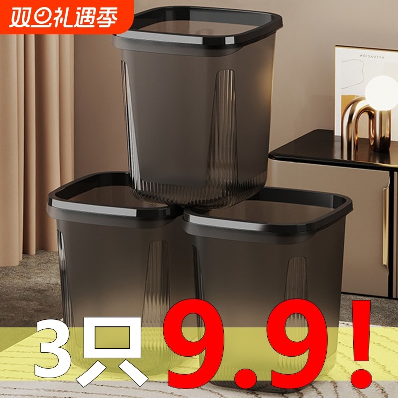 垃圾桶家用方形大容量ins高颜值卧室卫生间厨房客厅纸篓超大