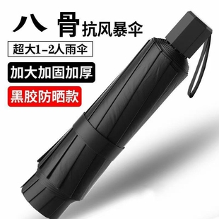 UPF50+防晒！手动UV雨伞晴雨两用