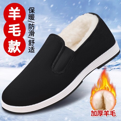老北京2026冬季加绒防滑老头棉鞋新款爸爸牛筋底保暖老北京布鞋男