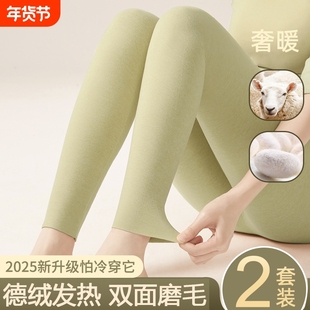 双面德绒秋裤女士秋冬内穿无痕发热保暖裤高腰线裤打底棉毛裤外穿
