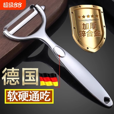 朋意不锈钢削皮刀|101人收藏