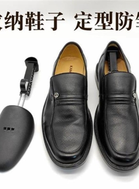 男女款塑料调节鞋撑定型防皱可调节伸缩防变形鞋撑鞋撑器黑色白色