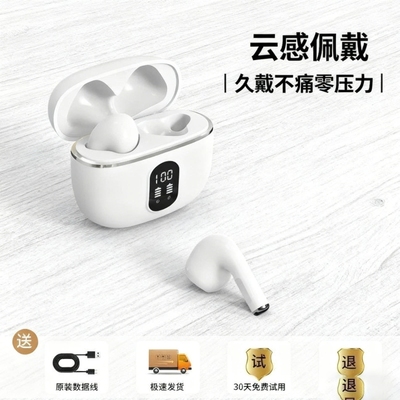 原装正品蓝牙耳机无线入耳式降噪高音质游戏听歌超长续航2026新款