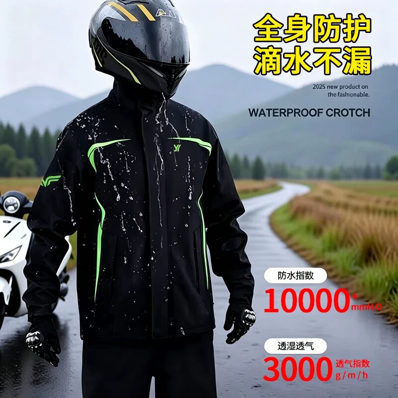 分体式雨衣男女款成人外穿防暴雨加厚加大摩托电动车外卖骑手雨披