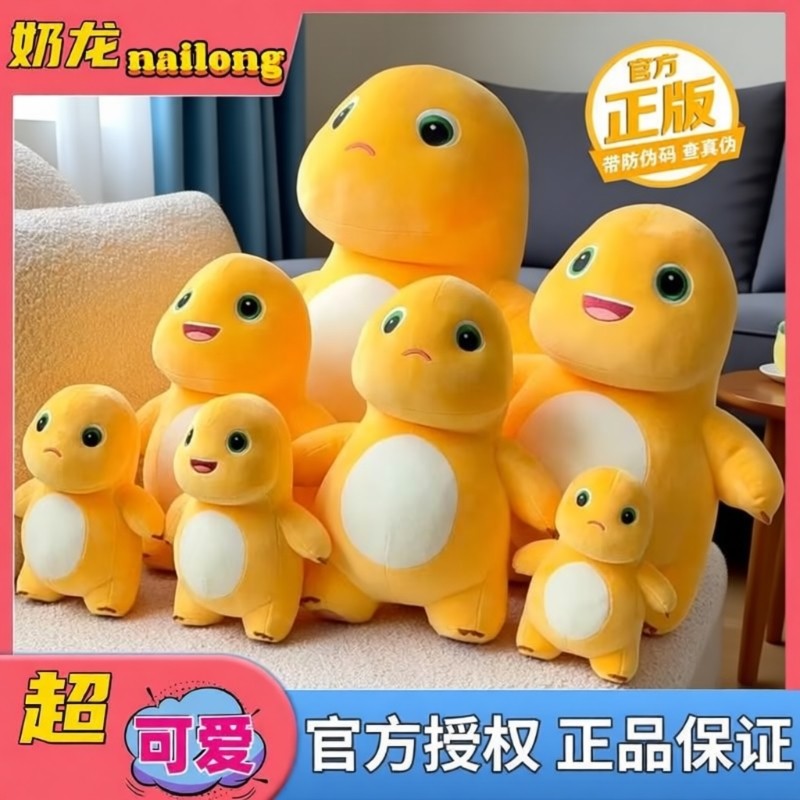 正版小奶龙圣诞正品毛绒公仔暴暴龙玩偶布娃娃生日礼物送恐龙抱枕