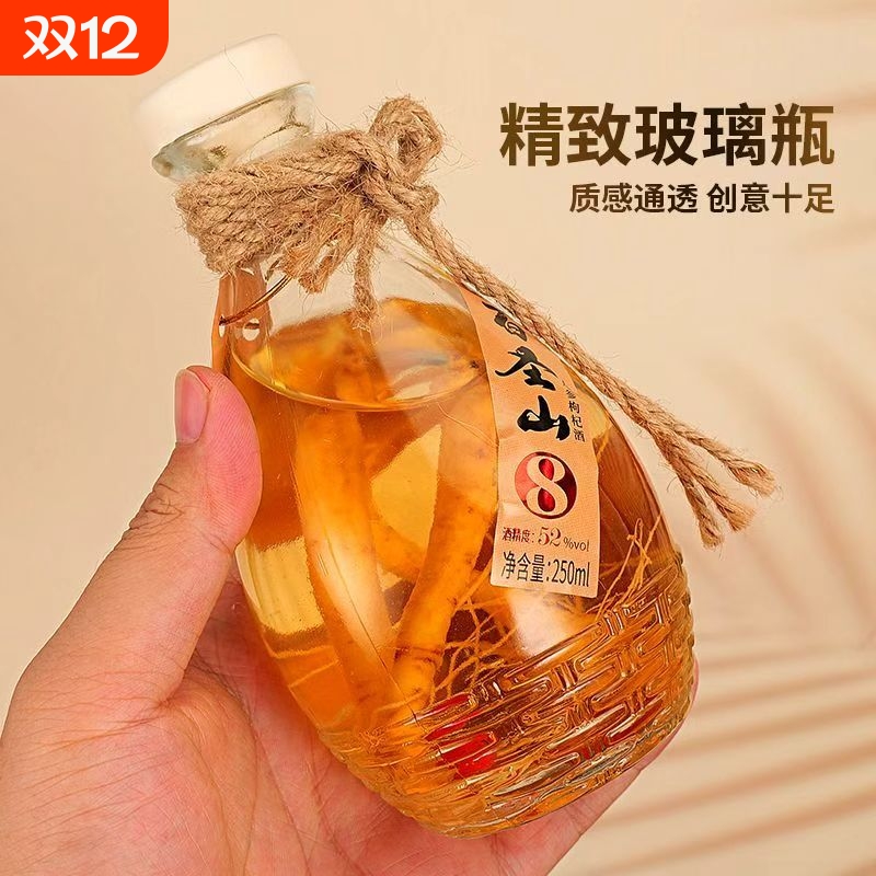 正品百圣山42度52度人参枸杞酒露酒养生酒整箱6瓶礼盒纯粮酒瓶装