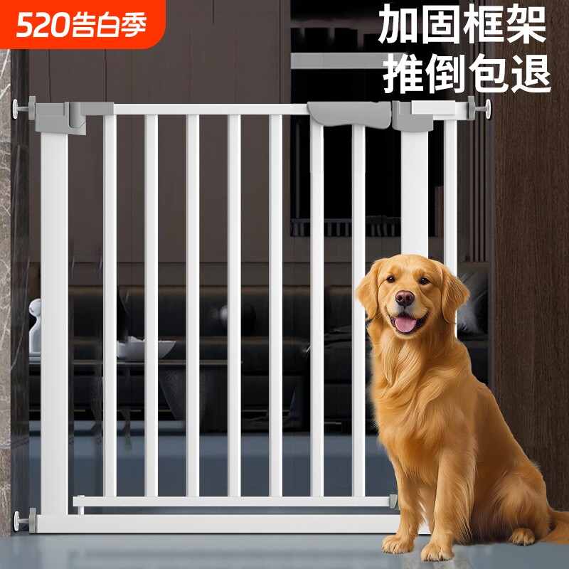 宠物围栏狗门栏室内栅栏楼梯口护栏儿童宝宝免打孔安全隔离门杆栏