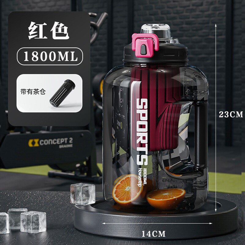 浦司 水杯大容量吨吨桶 实心把手+茶仓 1800ML红色*1 - 实物图