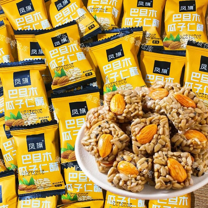凤旗巴旦木瓜子仁酥独立包装葵花籽仁坚果酥网红办公室休闲零食