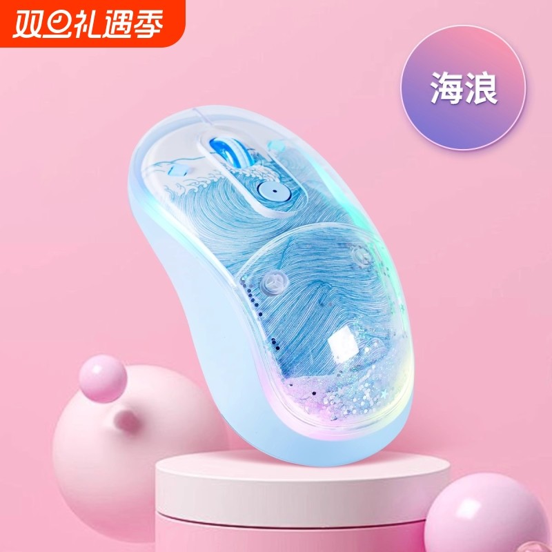 静音幻彩无线蓝牙双模鼠标充电办公鼠标游戏鼠标蓝牙鼠标