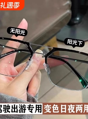 BQLQON变色偏光墨镜男士日夜两用