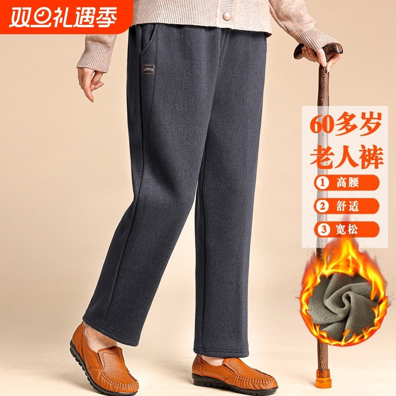 妈妈裤子秋冬加绒加厚直筒裤中年冬季女裤中老年人奶奶春秋运动裤