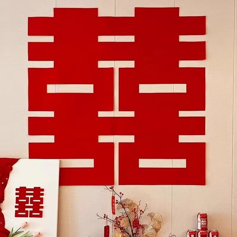 结婚专用超大喜字贴无纺布婚房布置套装大门喜字装饰氛围新婚场景
