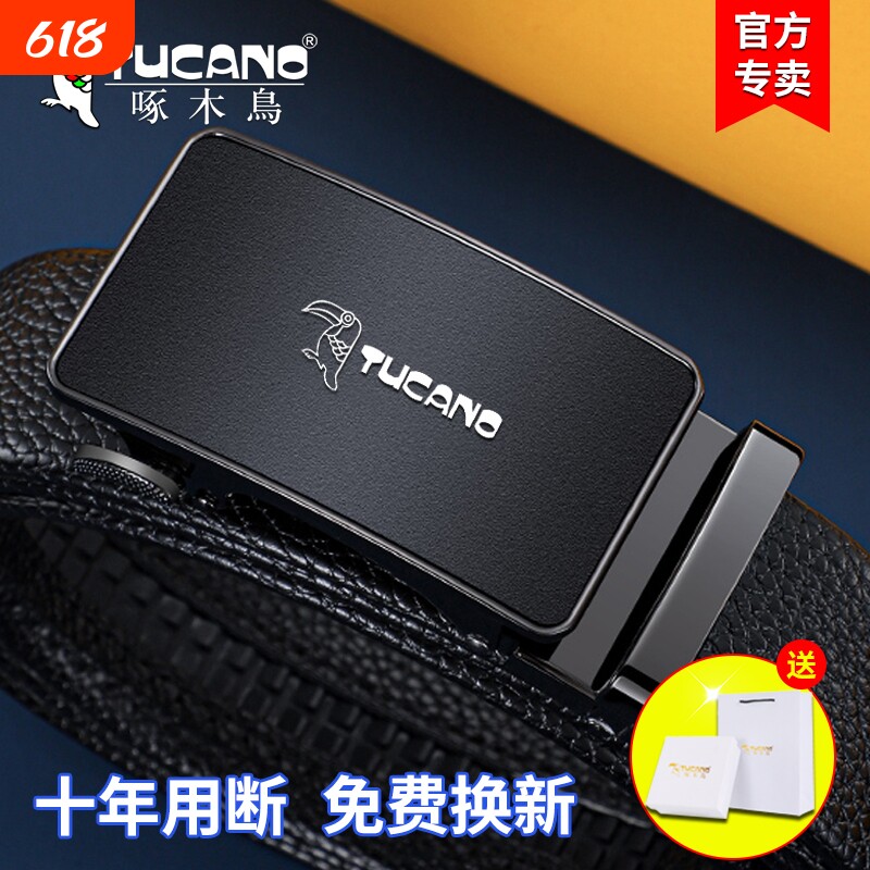啄木鸟皮带男士真皮2024新款腰带男正品牛皮商务潮年轻人裤带大小